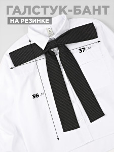 Галстук-бант Соль&Перец