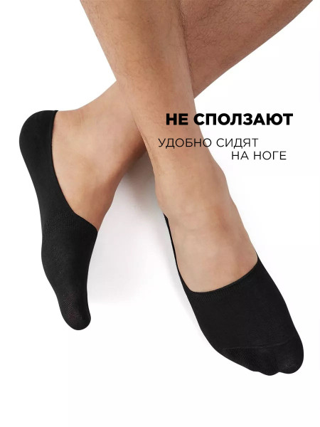 Следки Fute