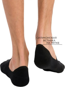 Следки Fute