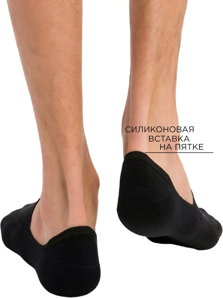 Следки Fute