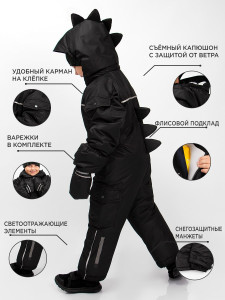 Комбинезон для мальчика Super Pogo