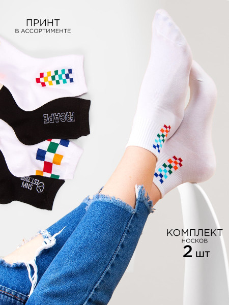 Носки детские 2 шт DMDBS