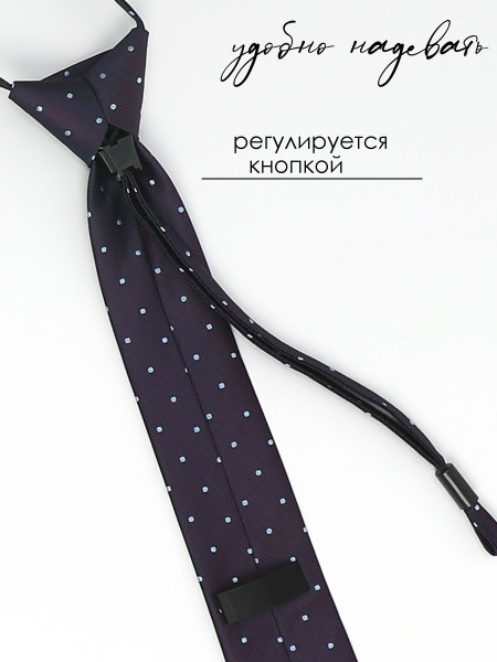 Галстук детский Соль&Перец
