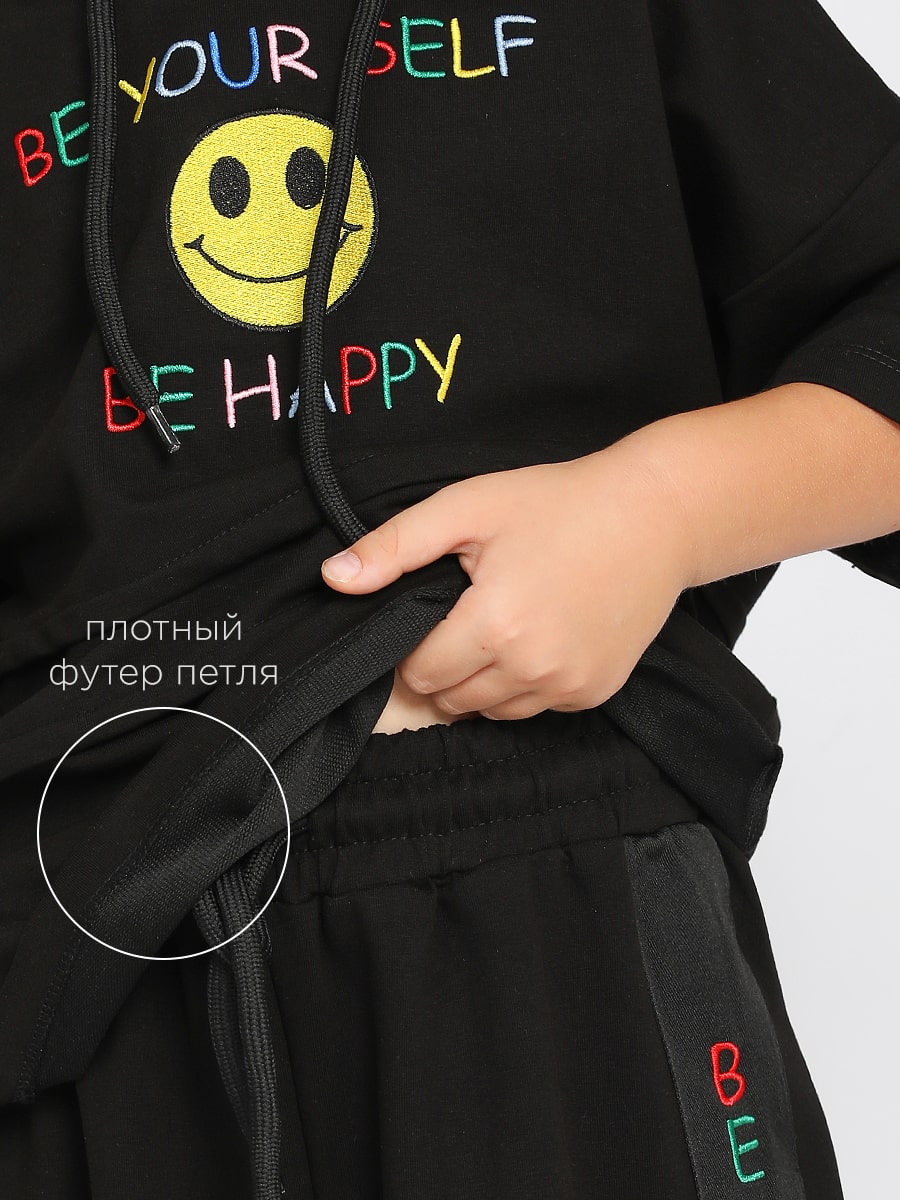 Костюм детский Соль&Перец