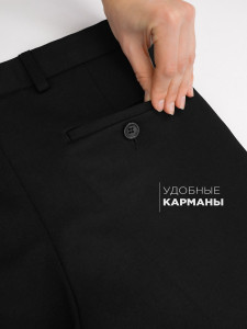 Брюки для мальчика Соль&Перец