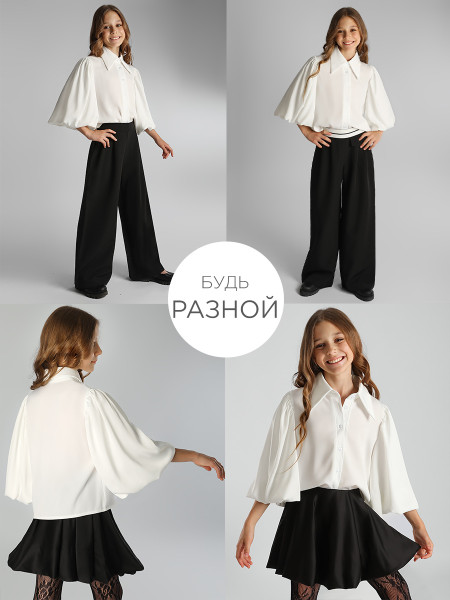 Блузка для девочки Соль&Перец