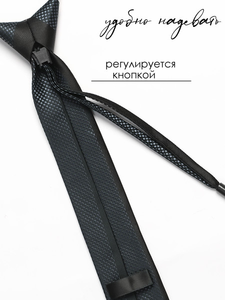 Галстук детский Соль&Перец