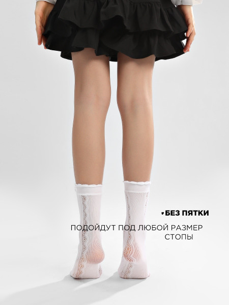Носки 2 шт для девочки Соль&Перец