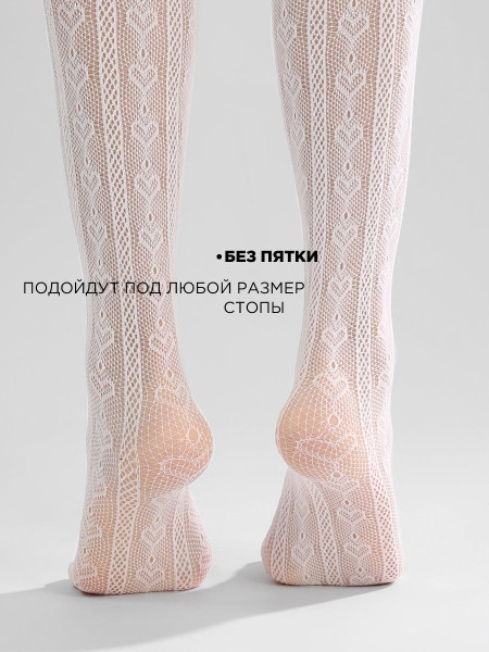 Колготки для девочки 2 шт Соль&Перец