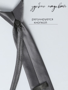 Галстук детский Соль&Перец