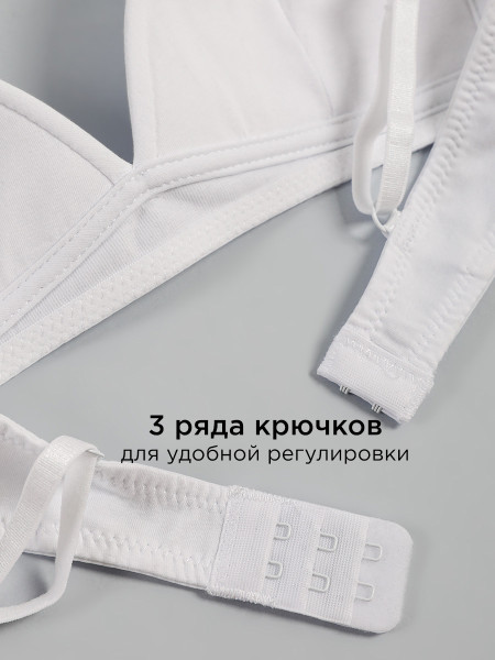 Бюстгальтер для девочки 2 шт Соль&Перец