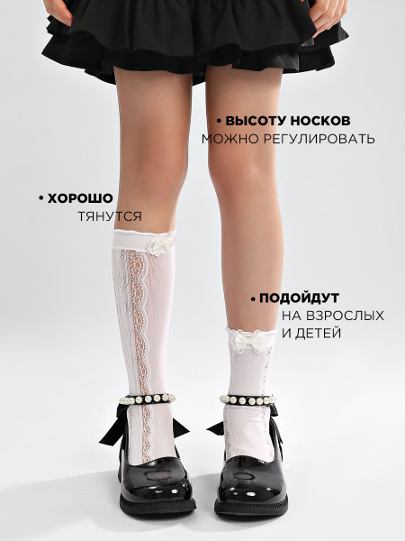 Носки 2 шт для девочки Соль&Перец