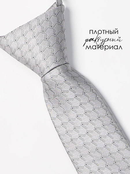 Галстук детский Соль&Перец