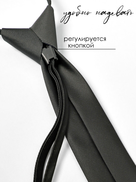 Галстук детский Соль&Перец