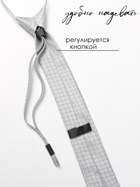 Галстук детский Соль&Перец