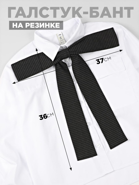 Галстук-бант Соль&Перец