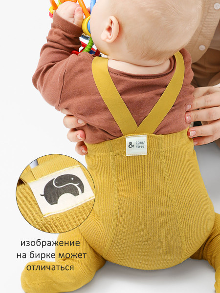 Колготки детские Соль&Перец