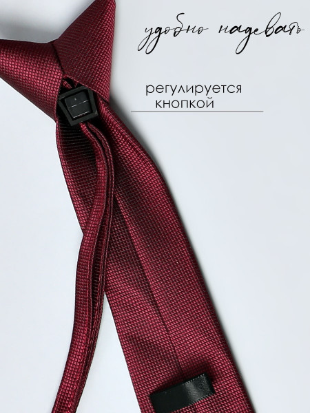 Галстук детский Соль&Перец