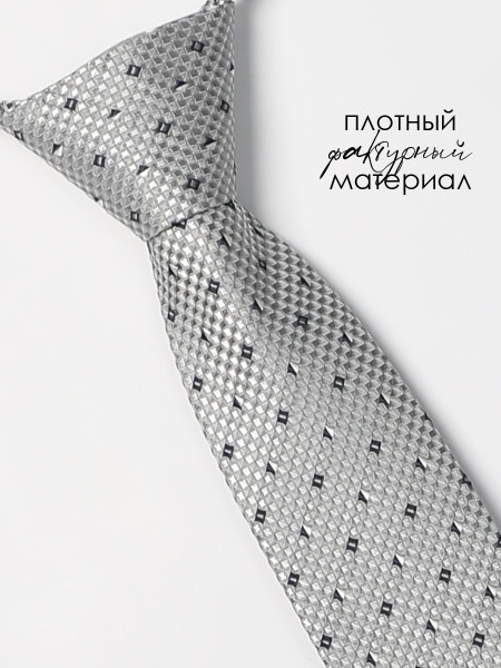 Галстук для мальчика Соль&Перец