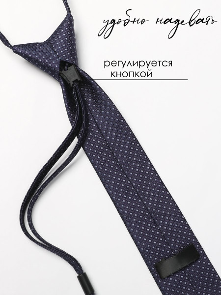 Галстук детский Соль&Перец