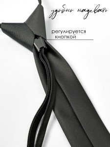 Галстук детский Соль&Перец
