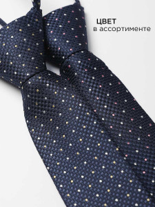 Галстук детский Соль&Перец