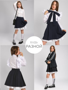 Юбка для девочки Соль&Перец