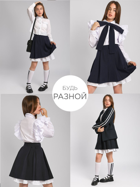 Юбка для девочки Соль&Перец