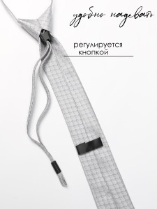 Галстук детский Соль&Перец